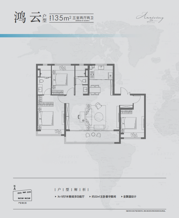 买房人关注！四大纯新盘传最新动态休闲区蓝鸢梦想 - Www.slyday.coM