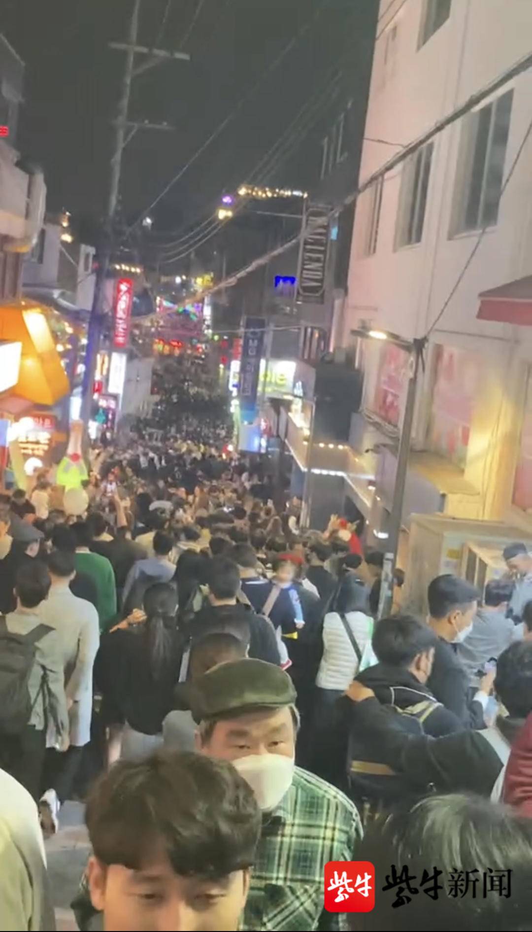 当晚在梨泰院游玩的中国游客：人流太拥挤，事故发生前我们到了另一条人少的街上休闲区蓝鸢梦想 - Www.slyday.coM