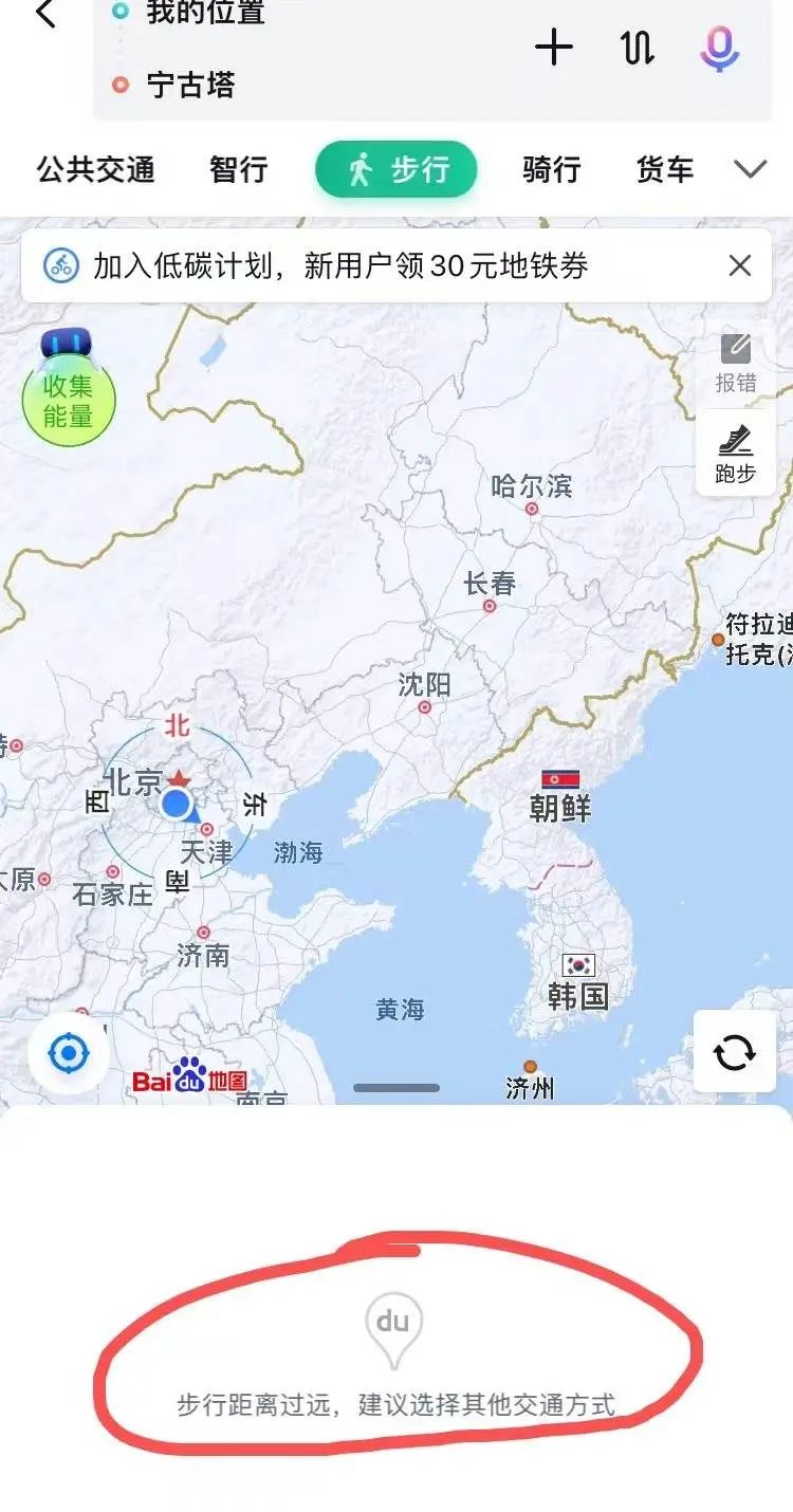 刷了3遍《甄嬛传》，突然发现自己就住在流放胜地宁古塔？休闲区蓝鸢梦想 - Www.slyday.coM