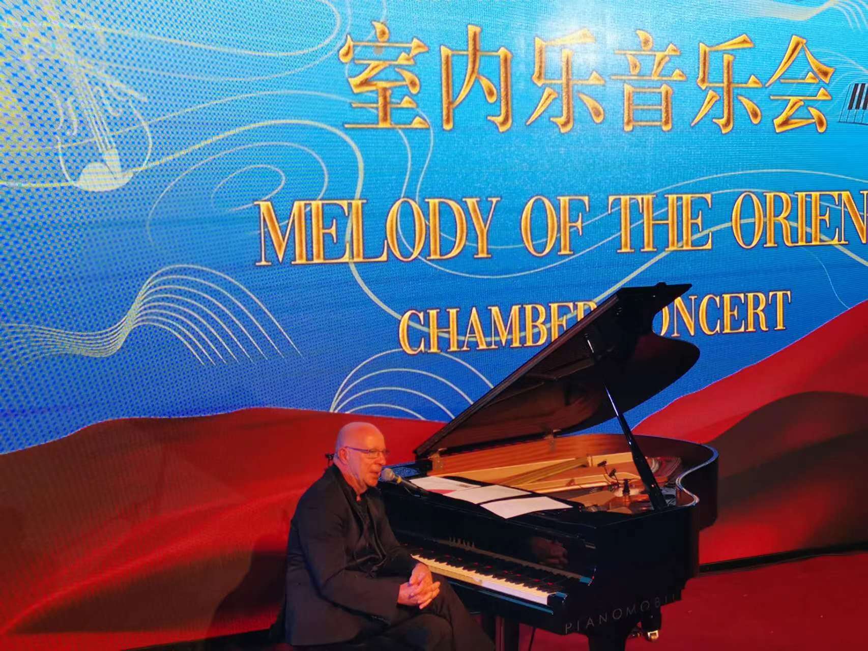 “东方旋律”音乐会在布鲁塞尔中国文化中心举行休闲区蓝鸢梦想 - Www.slyday.coM