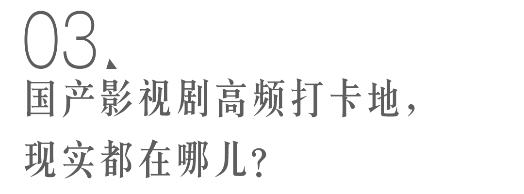 刷了3遍《甄嬛传》，突然发现自己就住在流放胜地宁古塔？休闲区蓝鸢梦想 - Www.slyday.coM