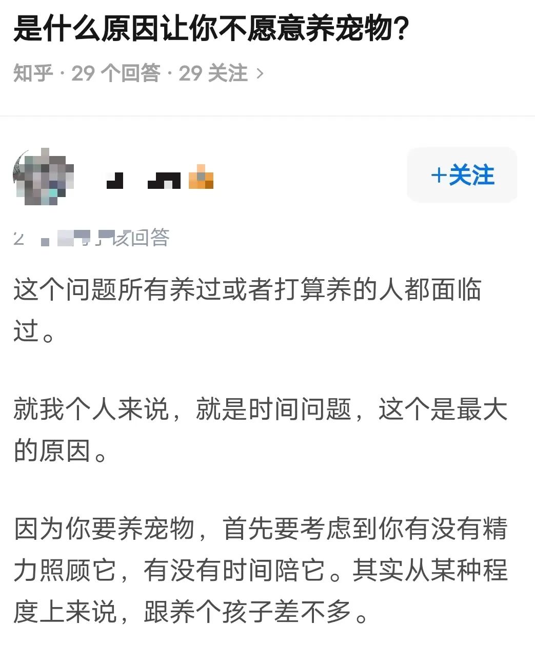 拒绝挖野菜的打工人，都在忙着给野生石头征婚休闲区蓝鸢梦想 - Www.slyday.coM