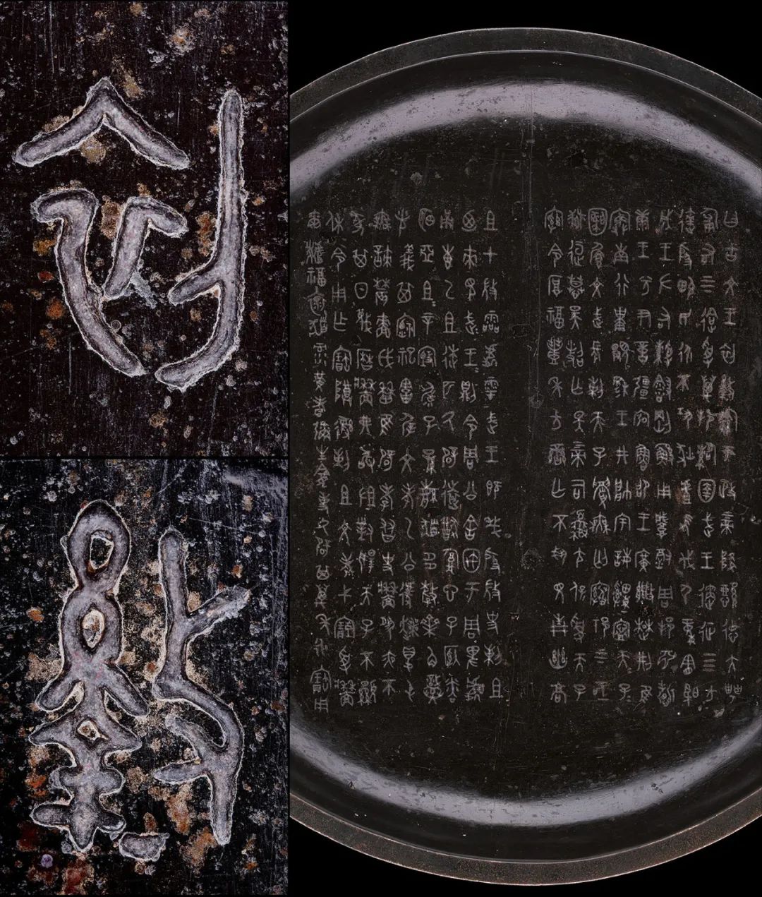 国之重器《史墙盘》!200倍微距放大__财经头条