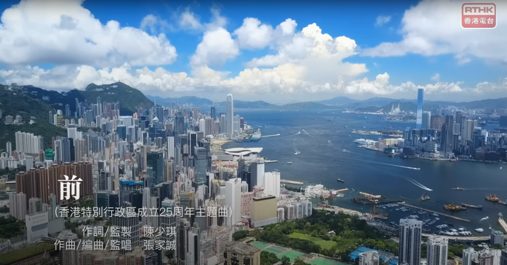 “五个一工程”入选作品名单公示，港媒关注庆香港回归主题曲入选休闲区蓝鸢梦想 - Www.slyday.coM