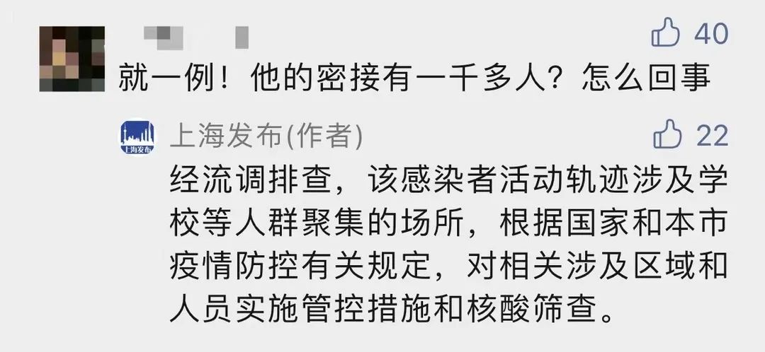 迪士尼啥情况？一例新增的密接有一千多人？最新回应休闲区蓝鸢梦想 - Www.slyday.coM