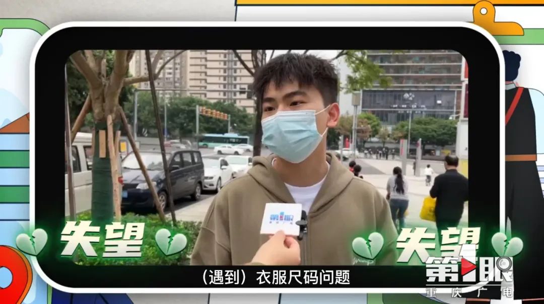 双十一又要来了 网购避坑了解一下？休闲区蓝鸢梦想 - Www.slyday.coM