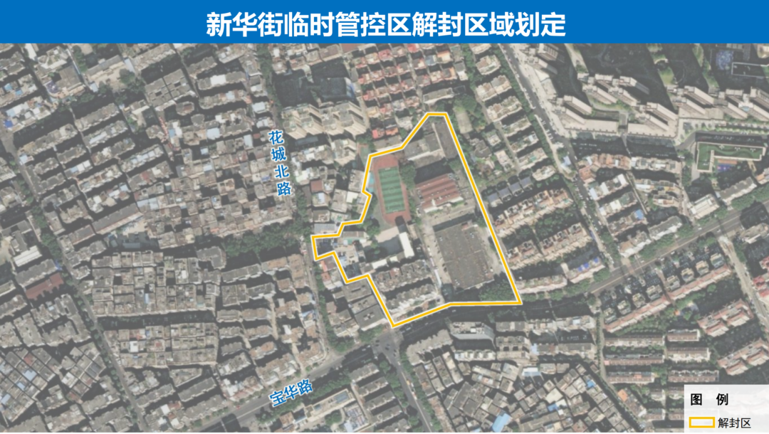 广州新增本土65+125丨海珠：全区除琶洲街外，停止非必要流动、活动，多区最新通告→休闲区蓝鸢梦想 - Www.slyday.coM
