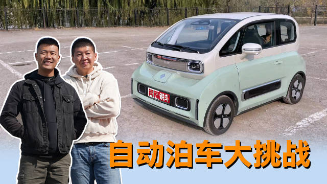 前些天,闯哥@闫闯 和@陈庚auto 开着KiWi……|花边趣闻|微型|新能源_新浪新闻