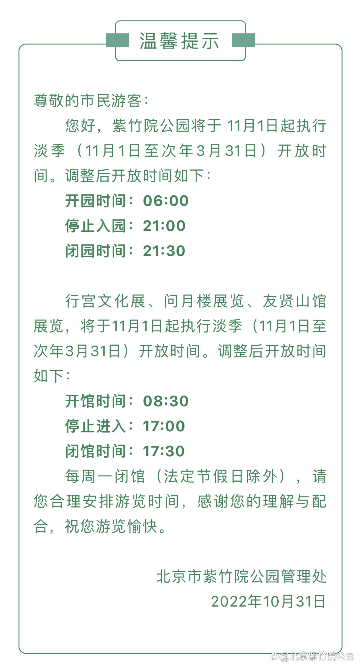 八九十岁，满堂儿孙，却无一人知冷知热