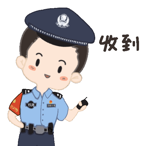 社恐卖萌的民警你见过吗?这个文化ip满足你的好奇心!__财经头条