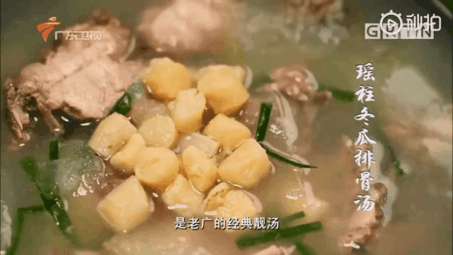 涨知识！湛江人爱吃的瑶柱原来是这样做出来的休闲区蓝鸢梦想 - Www.slyday.coM