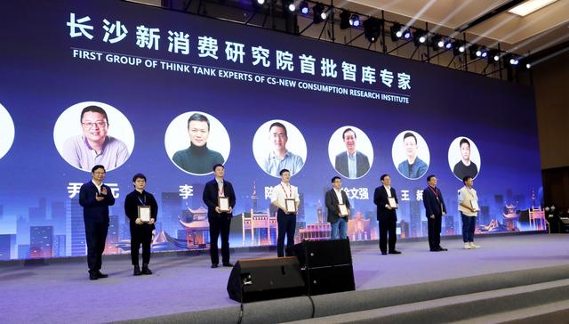 天心区委书记吴新伟(左)为智库专家颁发证书。 杨威 图