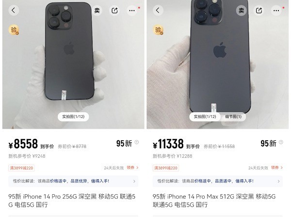 iPhone14 Pro Max续航第一？转转：卖旧换机助果粉轻松入手休闲区蓝鸢梦想 - Www.slyday.coM