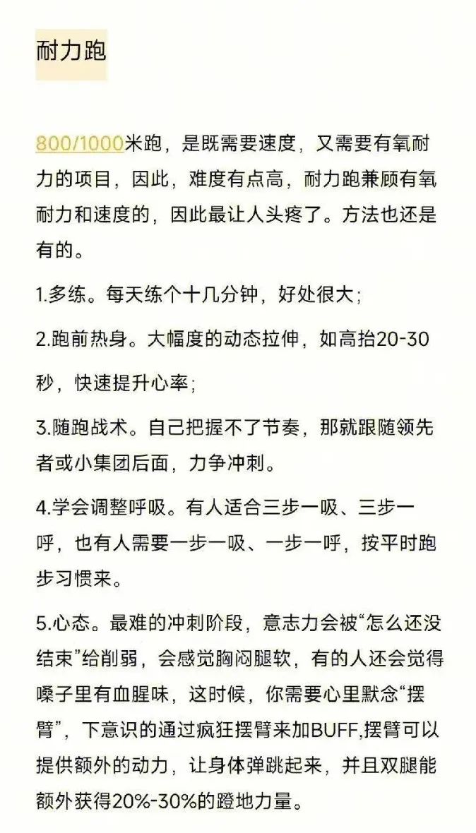 体测刚结束，当代大学生就排队移民火星？哈哈哈~休闲区蓝鸢梦想 - Www.slyday.coM