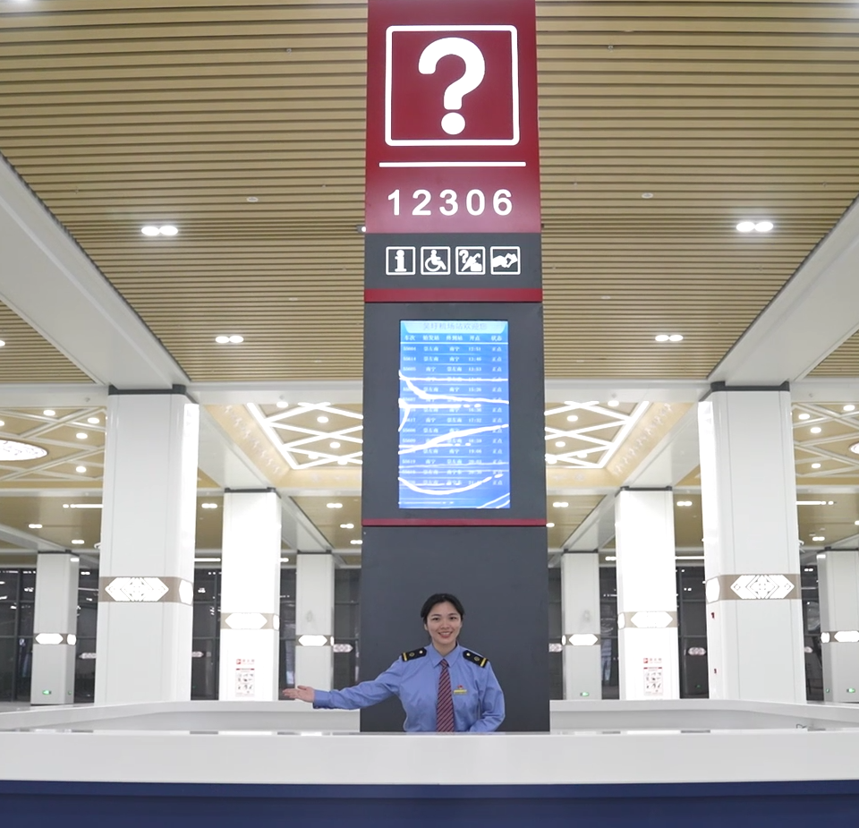 “黑信息技术”新体验视频来了！九洲国际机场站将要进门纳客–星晚资源网抖音视频素材库-高清正版无水印图片文案下载-星晚资源网自媒体技巧10