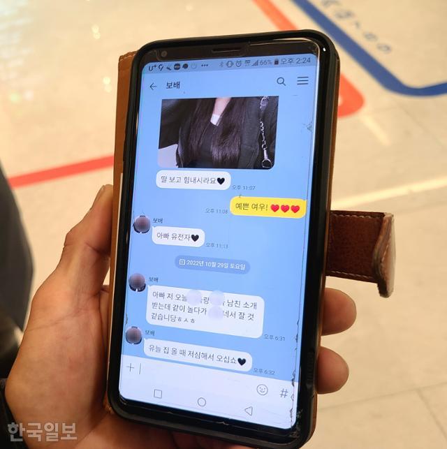 “3年前刚给我移植了骨髓的女儿，没有你我怎么活啊？”休闲区蓝鸢梦想 - Www.slyday.coM