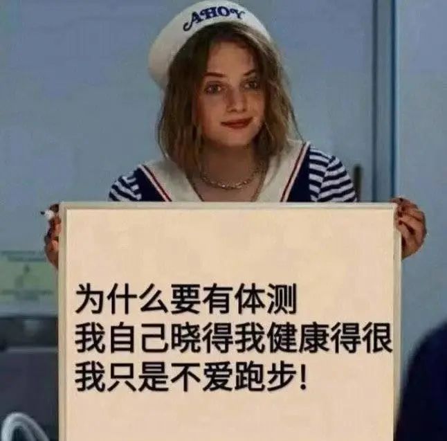 体测刚结束，当代大学生就排队移民火星？哈哈哈~休闲区蓝鸢梦想 - Www.slyday.coM