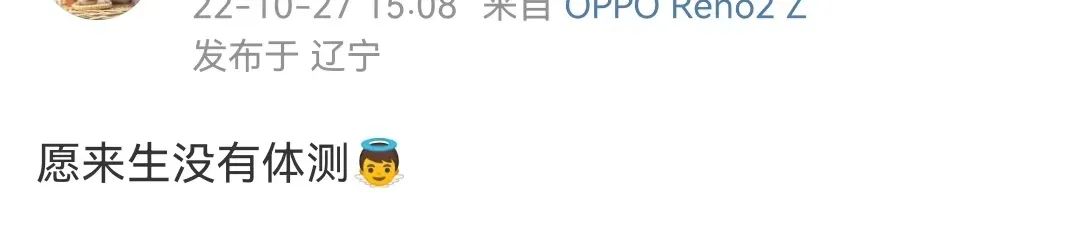 体测刚结束，当代大学生就排队移民火星？哈哈哈~休闲区蓝鸢梦想 - Www.slyday.coM