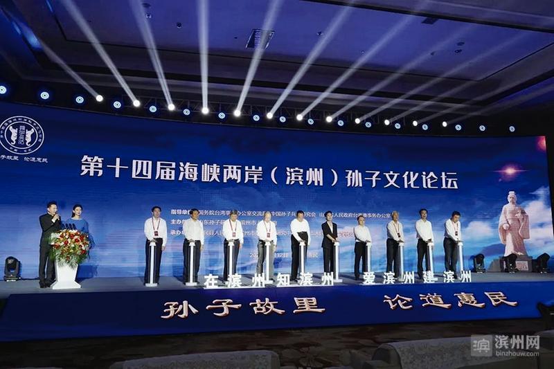 滨州景点排行榜_看飞机、游古城、赏民俗、看名模……十一假期滨州好玩景点完全推荐!