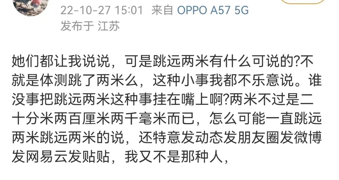 体测刚结束，当代大学生就排队移民火星？哈哈哈~休闲区蓝鸢梦想 - Www.slyday.coM