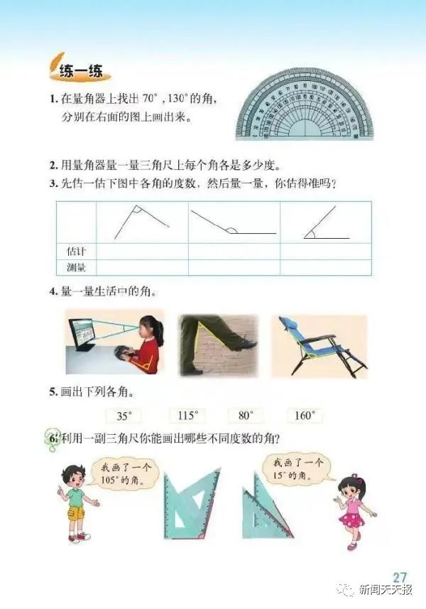 访谈实录：宁波泛太平洋酒店spa攻略_如何选择最合适的项目_亲测体验分享与实用贴士