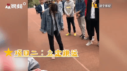 体测刚结束，当代大学生就排队移民火星？哈哈哈~休闲区蓝鸢梦想 - Www.slyday.coM