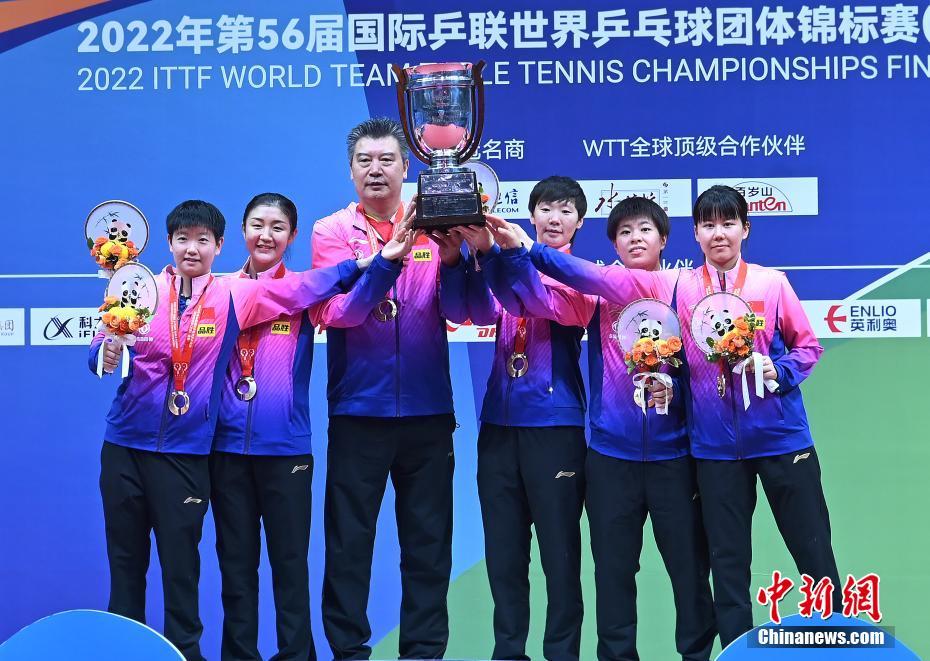 新乡WTT世界杯决赛落幕 王楚钦、孙颖莎斩获冠军休闲区蓝鸢梦想 - Www.slyday.coM