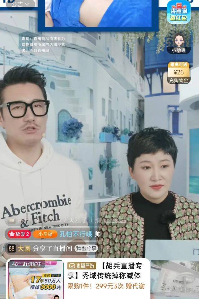 秀域黑科技理疗为何如此有魅力?竟让明星胡兵主动要求“代言”__财经头条