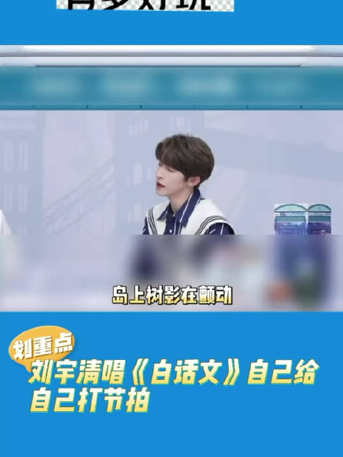 来看看明星们在直播间有多能花式整活吧！|明星盘点|苏醒|刘宇|丁真|侯明昊_新浪新闻