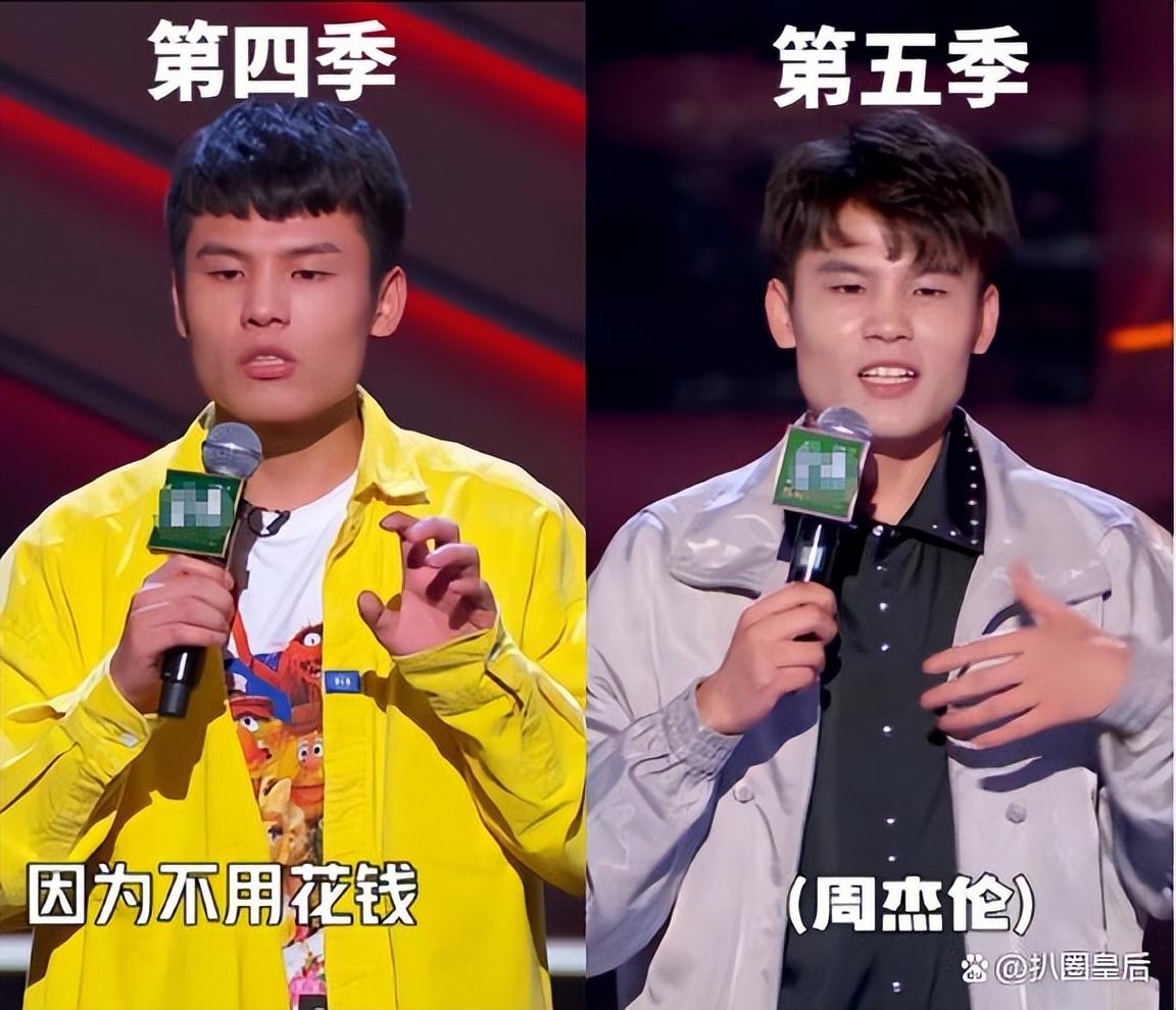脱口秀大会5演员服装分阶层徐志胜衬衫值三千 何广智亮相惊艳粉丝