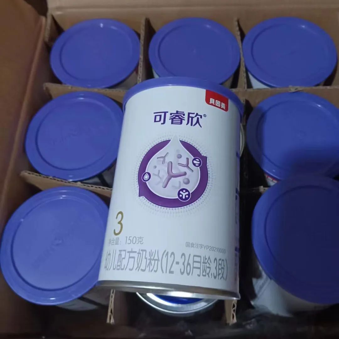 贝因美经营现金增长231可睿欣特配粉儿童粉表现突出