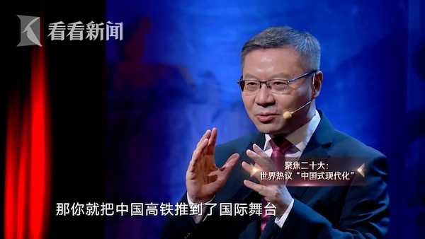 视频｜中国式现代化和此前概念有何不同？举例高铁就懂休闲区蓝鸢梦想 - Www.slyday.coM