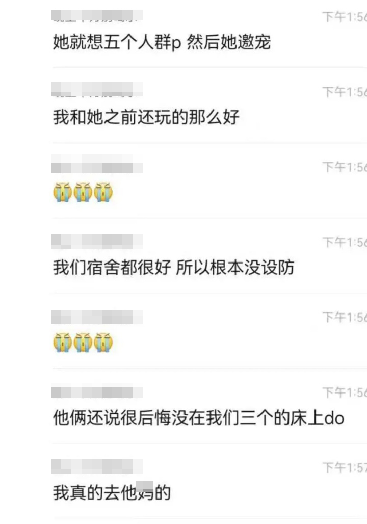 福建女大学生宿舍“奴性”丑闻曝光：人没了底线，有多可怕休闲区蓝鸢梦想 - Www.slyday.coM