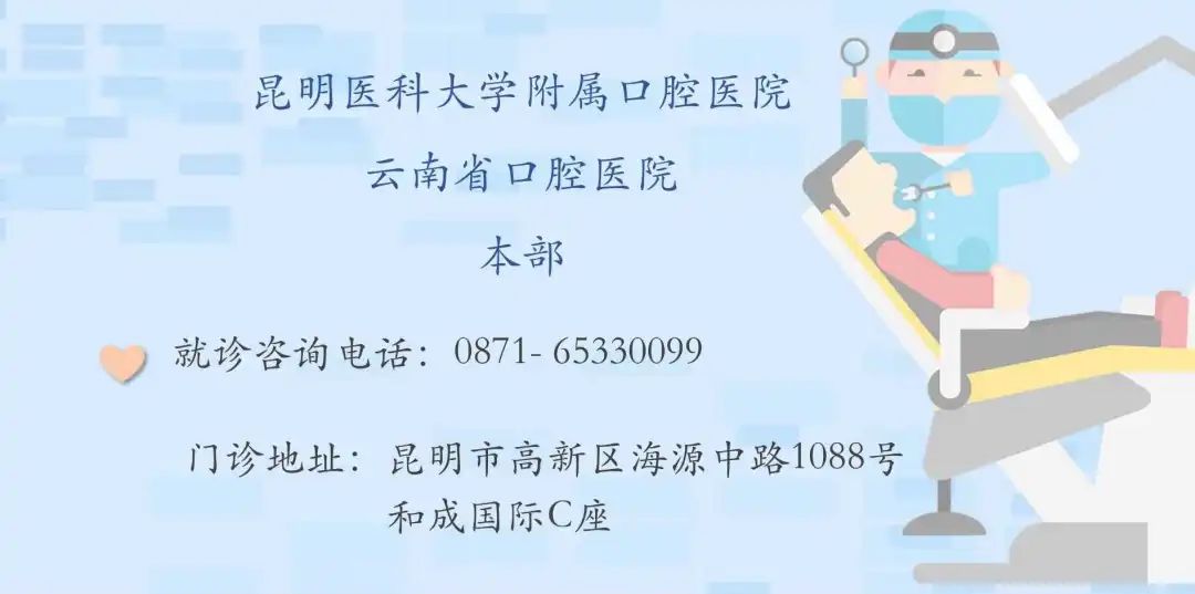 第三届云南省口腔医学会口腔正畸专业委员会换届选举大会暨中国口腔正畸名师论坛顺利召开休闲区蓝鸢梦想 - Www.slyday.coM