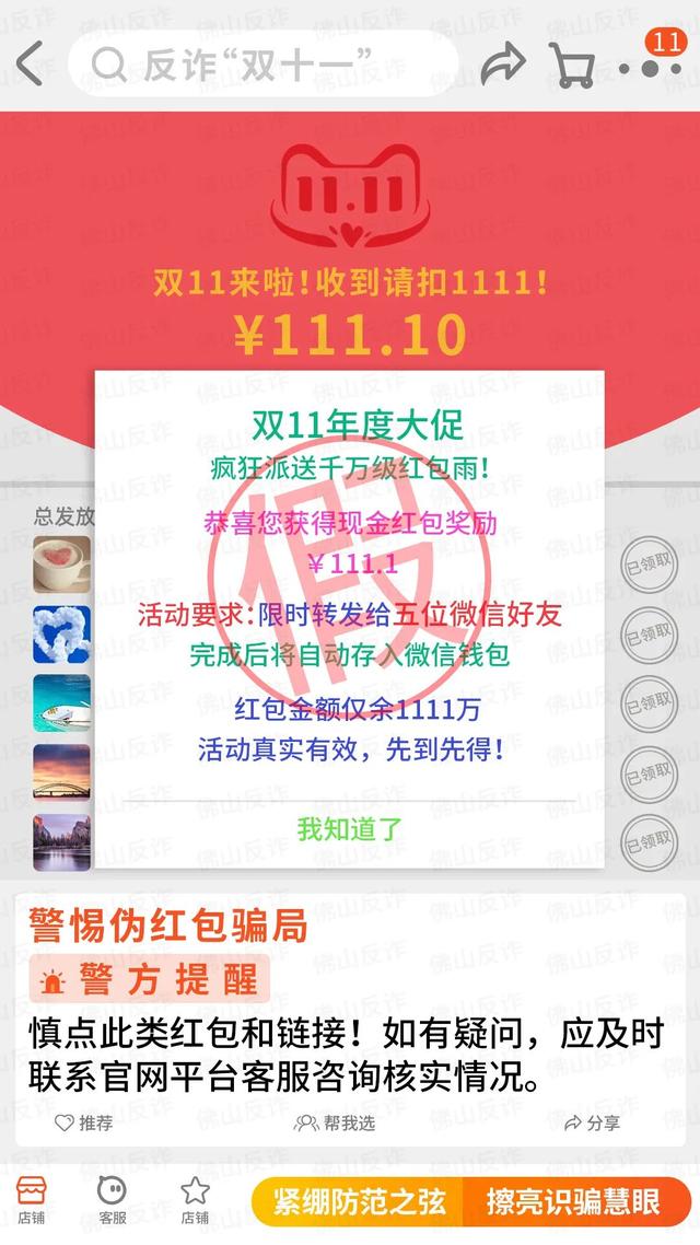 “双十一”尾款付了吗？这份提醒，你值得拥有休闲区蓝鸢梦想 - Www.slyday.coM