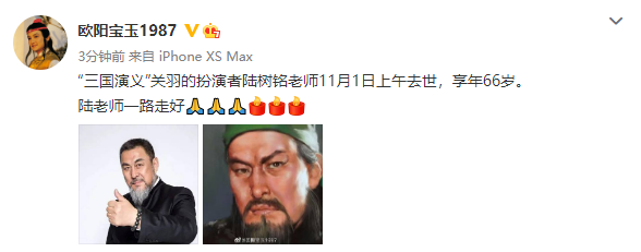 新手小白看过来股票术语第一篇