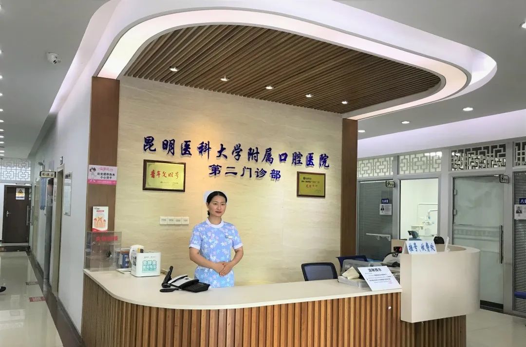 第三届云南省口腔医学会口腔正畸专业委员会换届选举大会暨中国口腔正畸名师论坛顺利召开休闲区蓝鸢梦想 - Www.slyday.coM
