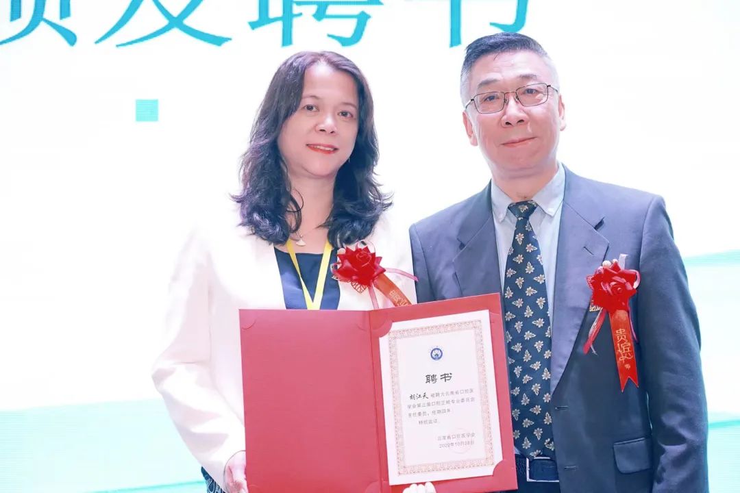 第三届云南省口腔医学会口腔正畸专业委员会换届选举大会暨中国口腔正畸名师论坛顺利召开休闲区蓝鸢梦想 - Www.slyday.coM
