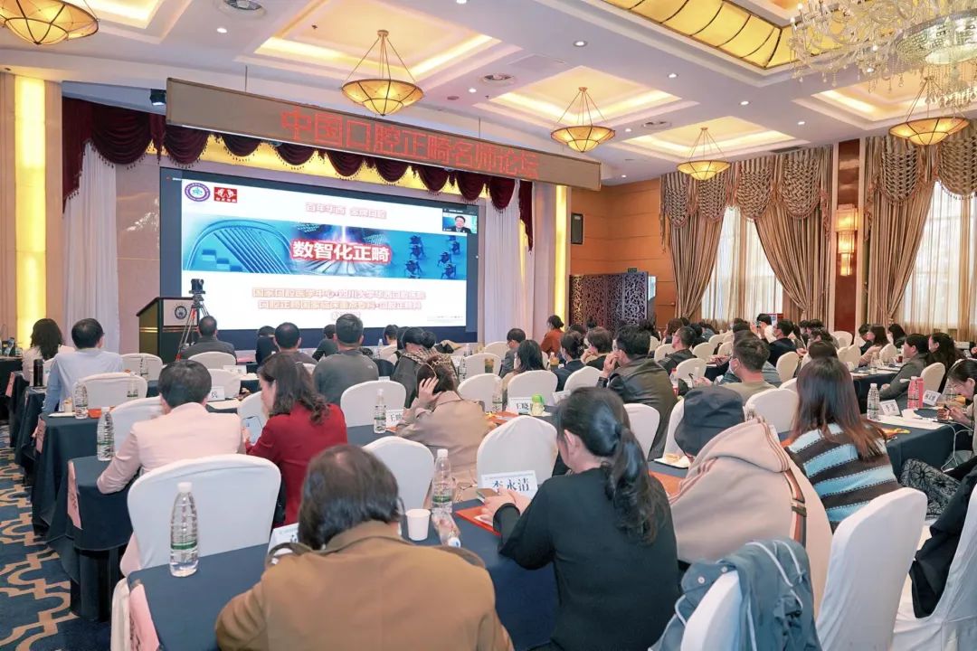 第三届云南省口腔医学会口腔正畸专业委员会换届选举大会暨中国口腔正畸名师论坛顺利召开休闲区蓝鸢梦想 - Www.slyday.coM