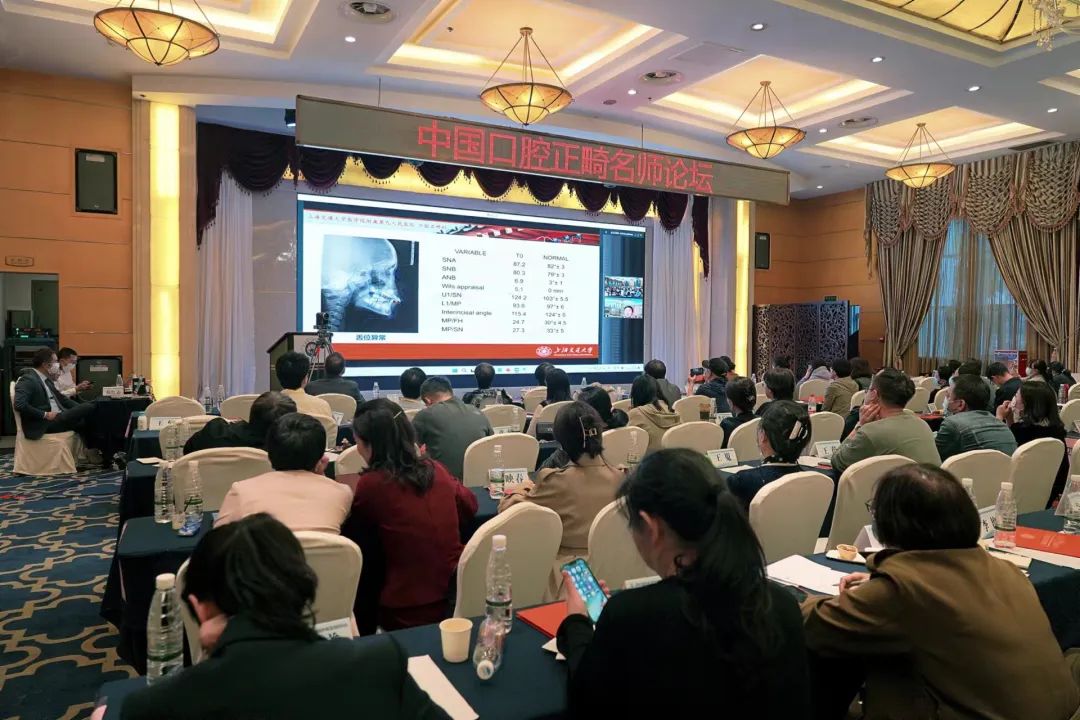 第三届云南省口腔医学会口腔正畸专业委员会换届选举大会暨中国口腔正畸名师论坛顺利召开休闲区蓝鸢梦想 - Www.slyday.coM