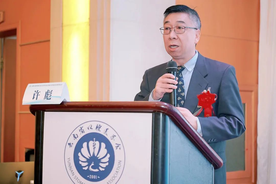 第三届云南省口腔医学会口腔正畸专业委员会换届选举大会暨中国口腔正畸名师论坛顺利召开休闲区蓝鸢梦想 - Www.slyday.coM