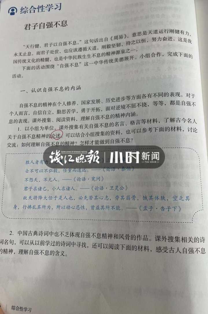 “路manman其修远兮”，是“漫漫”还是“曼曼”？楚辞专家：都对，无需太纠结休闲区蓝鸢梦想 - Www.slyday.coM