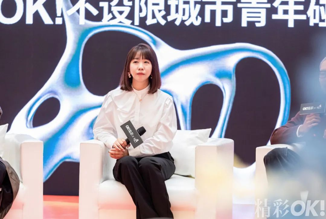 OK!不设限城市青年碰头大会重庆站圆满收官！休闲区蓝鸢梦想 - Www.slyday.coM