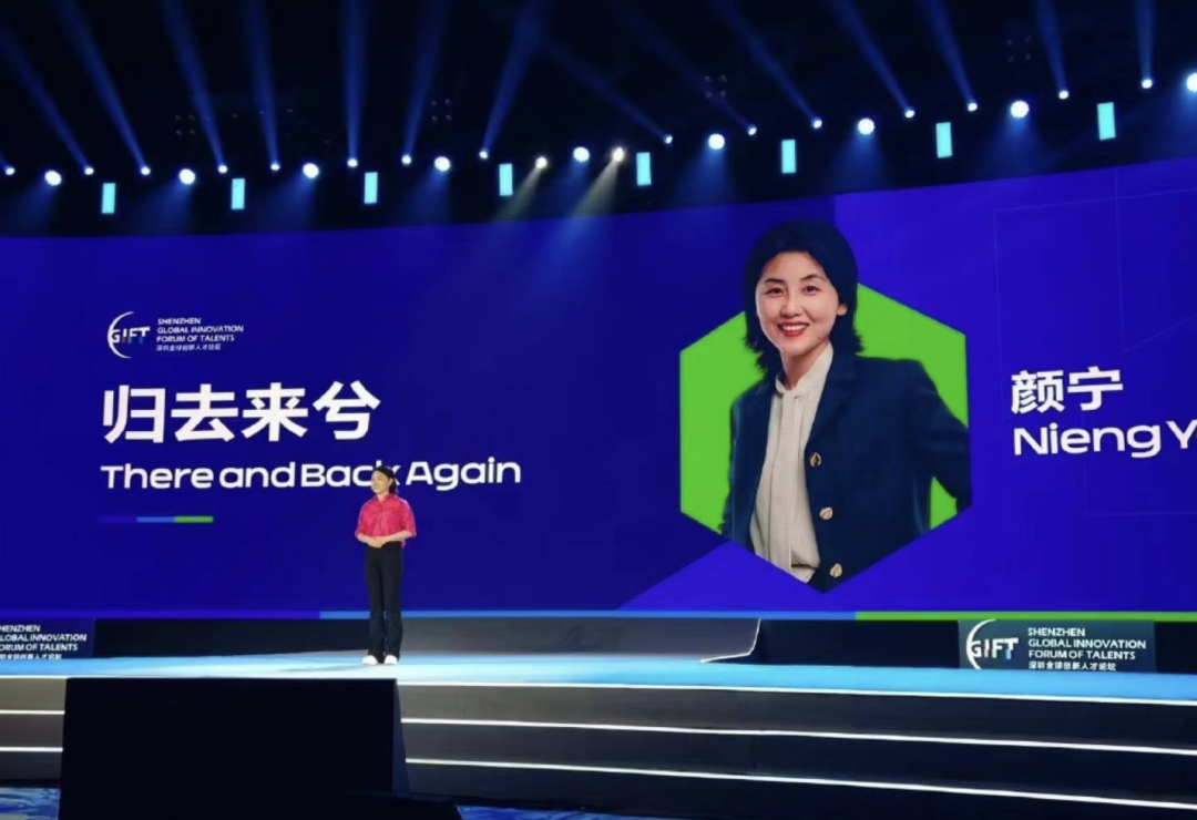 颜宁宣布离美归国，将协助深圳创建医学科学院休闲区蓝鸢梦想 - Www.slyday.coM