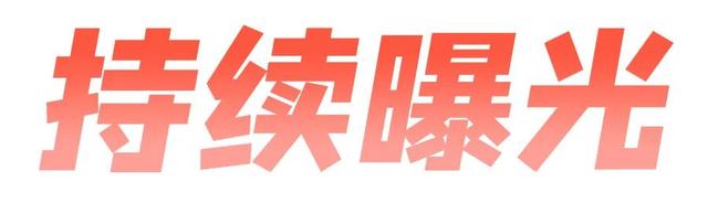 涉酒驾驶人员名单曝光，看看都有谁！丨百日大会战休闲区蓝鸢梦想 - Www.slyday.coM