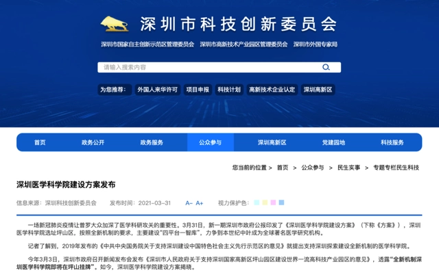 热搜第一！她宣布即将离美归国休闲区蓝鸢梦想 - Www.slyday.coM