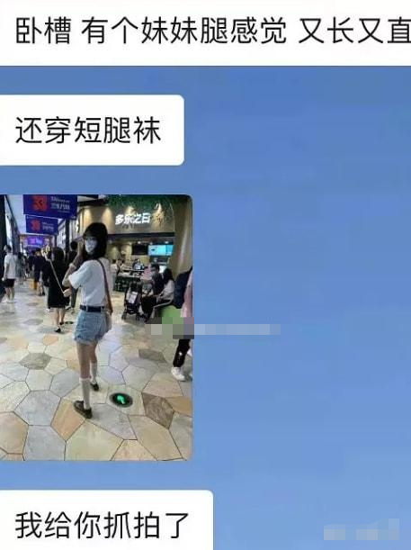 福建女大学生宿舍“奴性”丑闻曝光：人没了底线，有多可怕休闲区蓝鸢梦想 - Www.slyday.coM