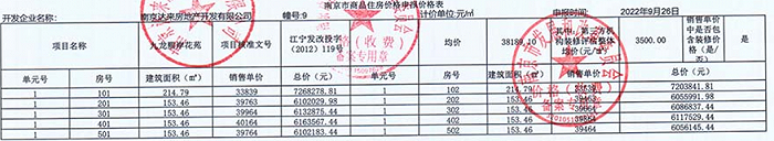 买房人苦等的“骨灰级”老盘终于要来了休闲区蓝鸢梦想 - Www.slyday.coM