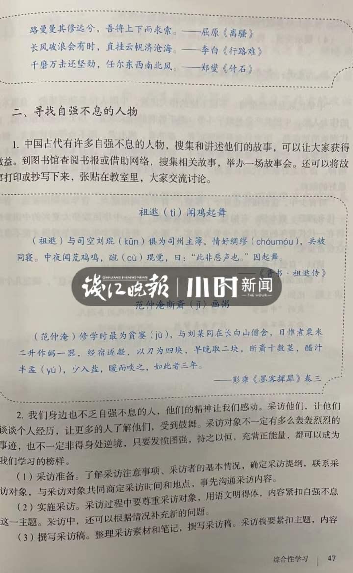 “路manman其修远兮”，是“漫漫”还是“曼曼”？楚辞专家：都对，无需太纠结休闲区蓝鸢梦想 - Www.slyday.coM