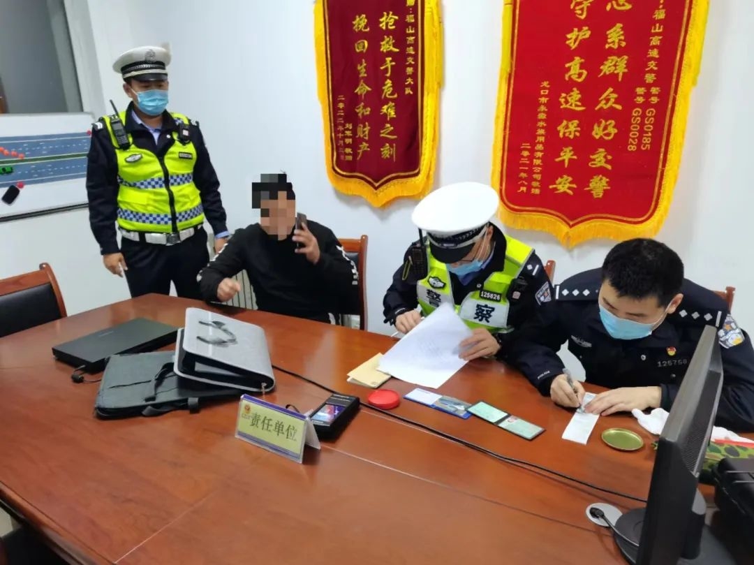 烟台：男子酒后驾车上高速，司机：“我以为晚上没有交警”休闲区蓝鸢梦想 - Www.slyday.coM